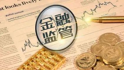 易會滿重磅發(fā)聲!正抓緊制定全市場注冊制改革方案,堅(jiān)決防止市場大上大下、急上急下丨投資周報(bào)